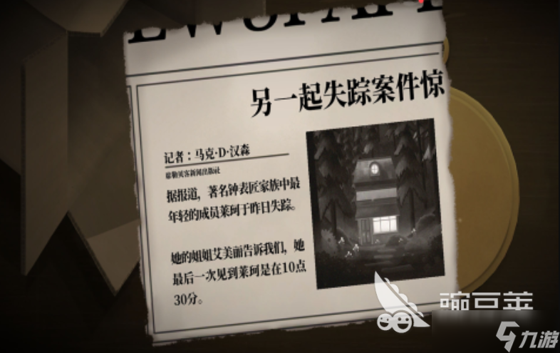 类似谜境的双人解密游戏有哪些 2025热门的双人解谜游戏合集