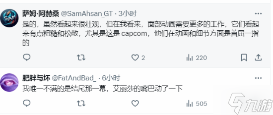 《生化9》新实机引热议:过场丝滑 但表情好生硬!