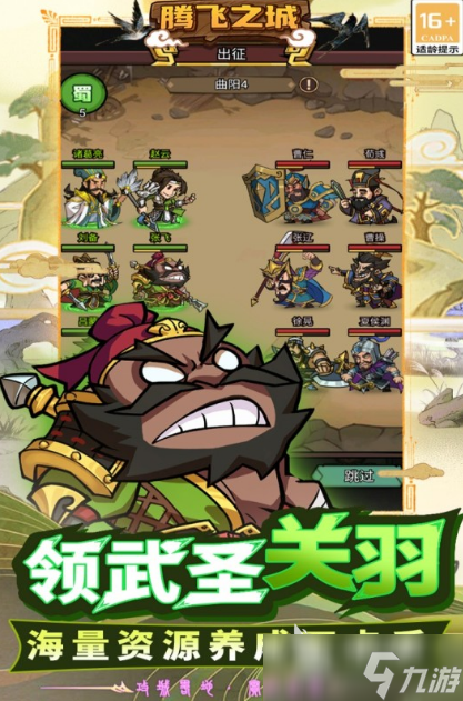 十大耐玩养成手游推荐2025 最有趣的养成系手游大盘点