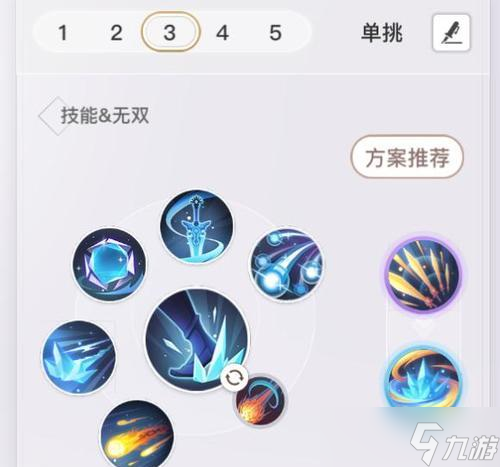 《以天諭手游》玉虛攻略 掌握玉虛技能 