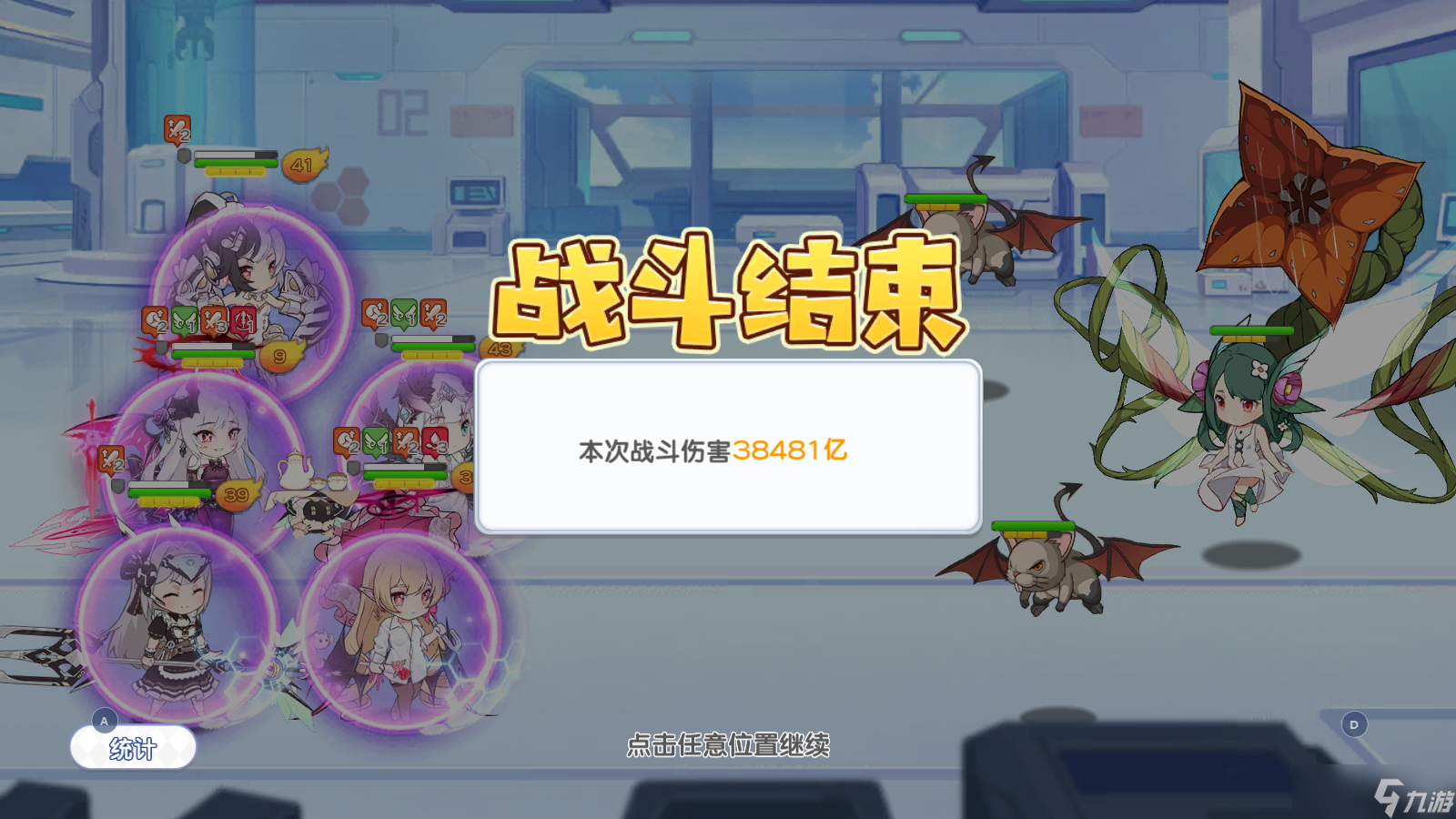 冒险小分队【二周年攻略】梦境第二阶段boss阵容攻略详解