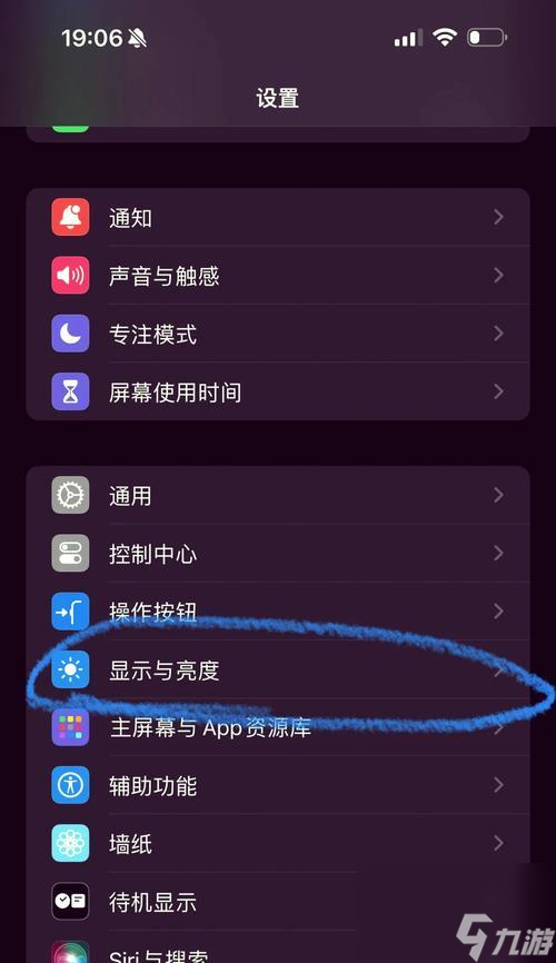 超震撼效果如何开启？设置步骤是什么？