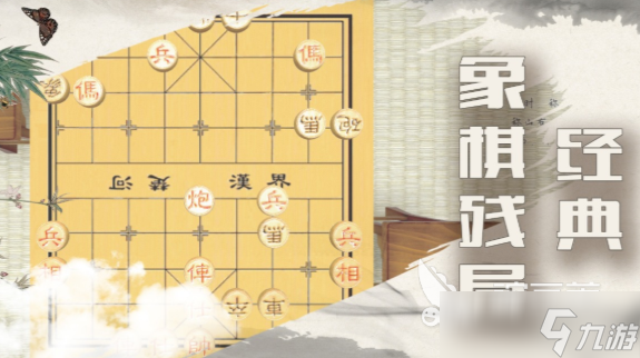 来几局中国象棋下载 来几局中国象棋预约地址