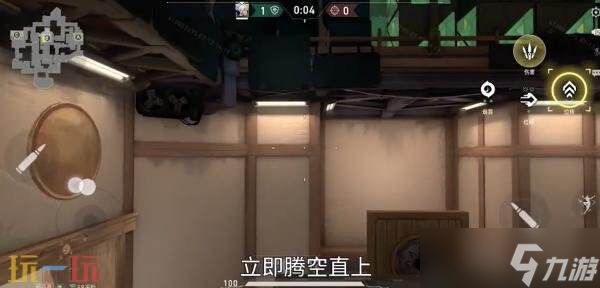 无畏契约手游捷风技能图文详情介绍