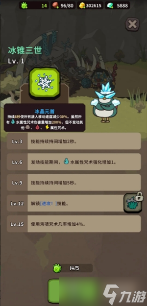 自然法则神兽解析