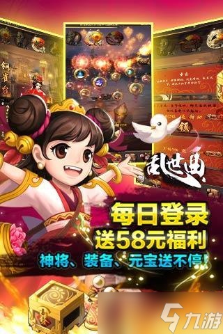 三国英豪传商店购买攻略：如何用有限资源打造最强阵容