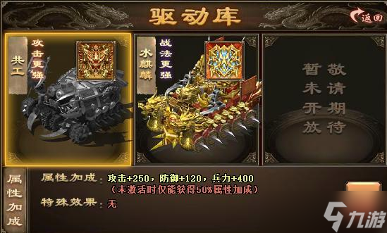 攻城掠地曹操155侯成怎样才能顺利过关
