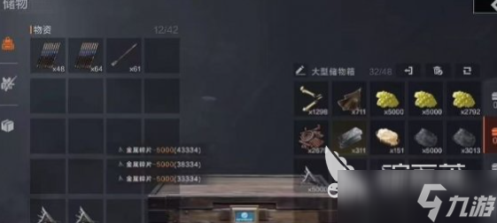 失控进化基地怎么升级 失控进化基地升级指南