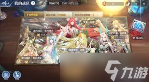 奥奇传说手游王牌战队活动怎么玩
