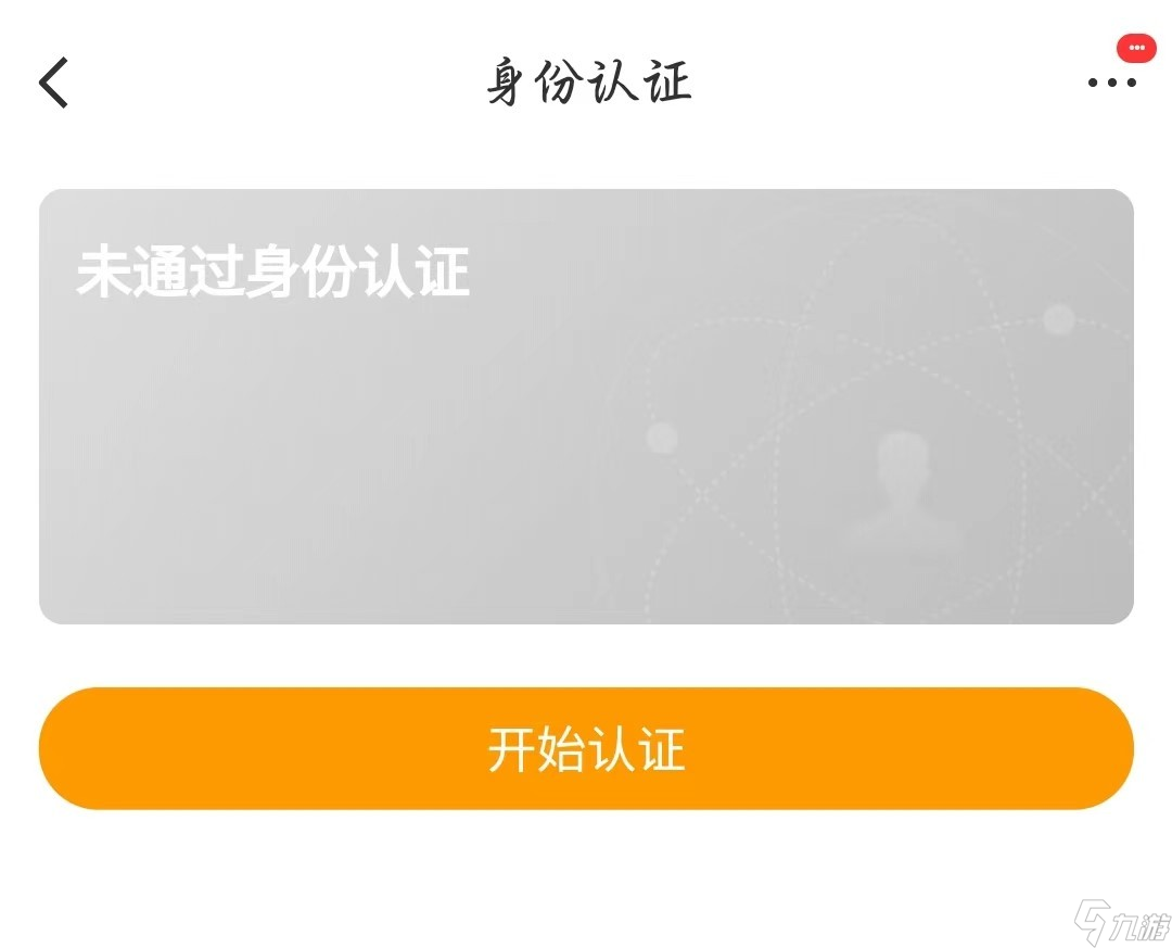 王牌战争卖号平台哪个好 王牌战争卖号平台推荐