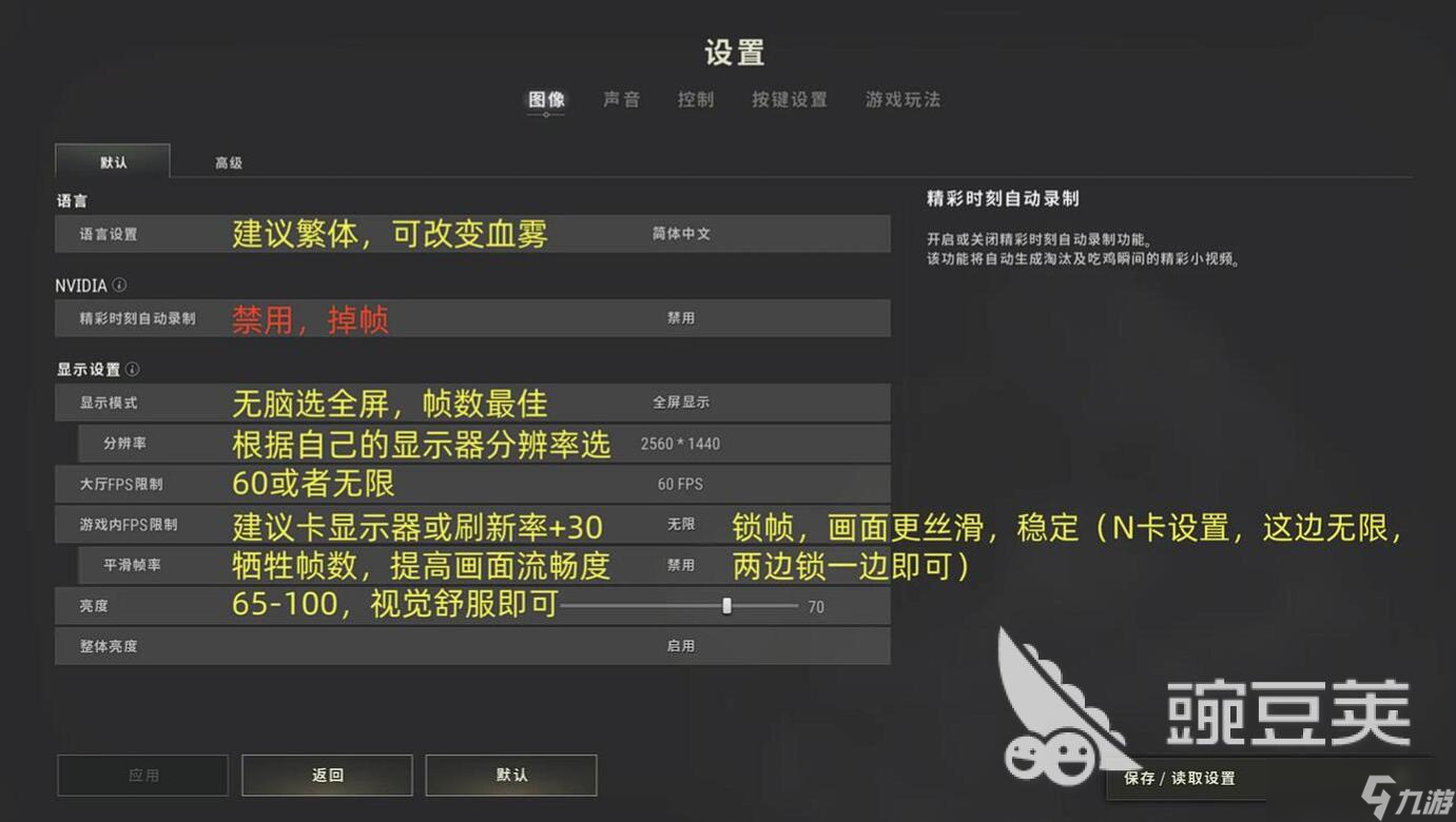 绝地求生37.1版本更新后进不去 pubg37.1版本更新后加载进不去