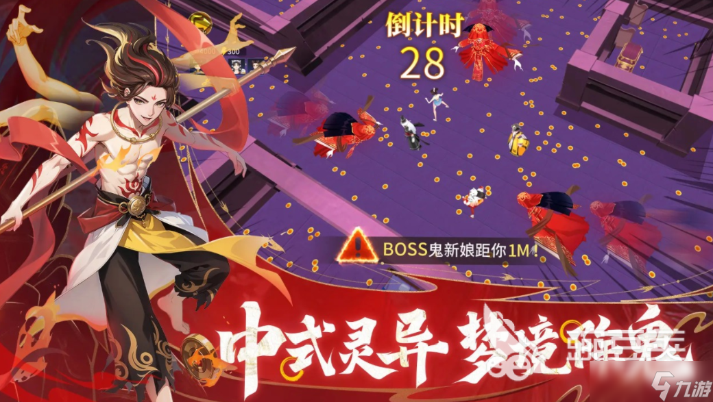 靈決蒼穹下載鏈接 靈決蒼穹預約地址