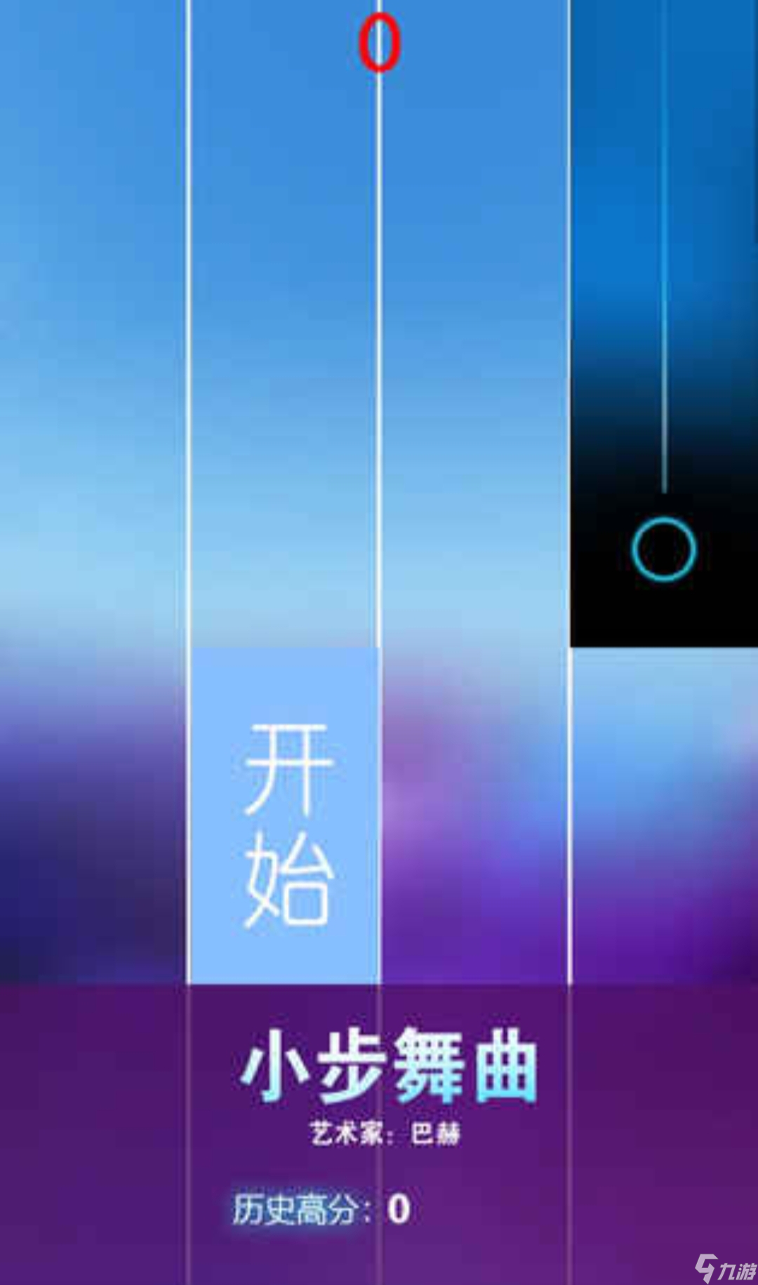 有哪些经典的关于音乐的游戏 有趣的音乐游戏分享2025截图