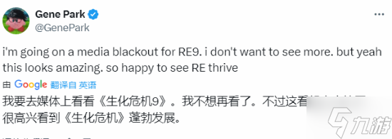 《生化9》新实机引热议:过场丝滑 但表情好生硬!