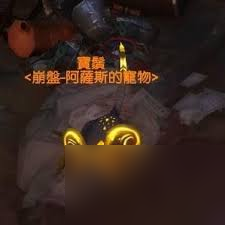 魔兽世界中狡猾的老鼠在哪抓
