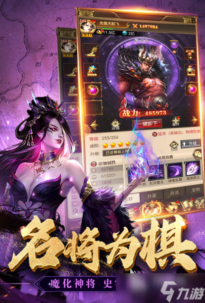 十大耐玩养成手游推荐2025 最有趣的养成系手游大盘点