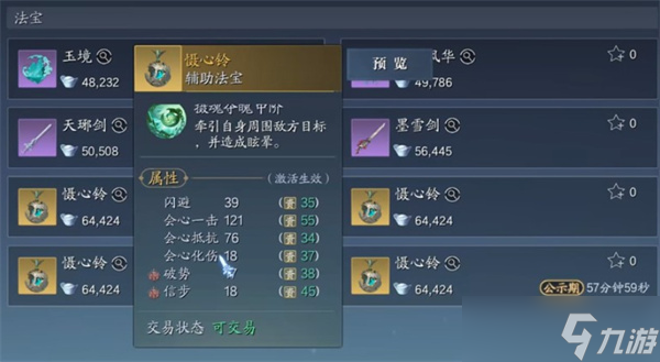 诛仙2手游银锭获取方法