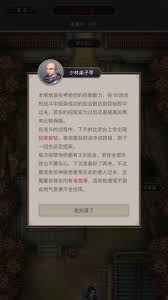 这就是江湖四派争锋如何制胜