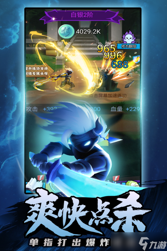 《海底大冒险》：新手玩家的最佳入门角色选择