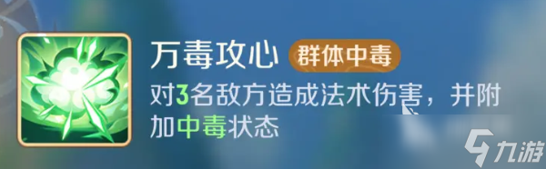 灵兽大冒险方寸山技能有哪些 灵兽大冒险手游方寸山职业解析