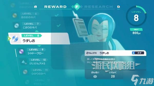 《宝可梦传说ZA》与前作区别及新要素介绍 ZA与阿尔宙斯有什么区别