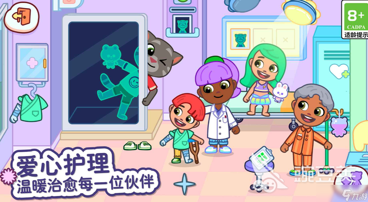 汤姆猫小镇测试下载 汤姆猫小镇测试时间资格