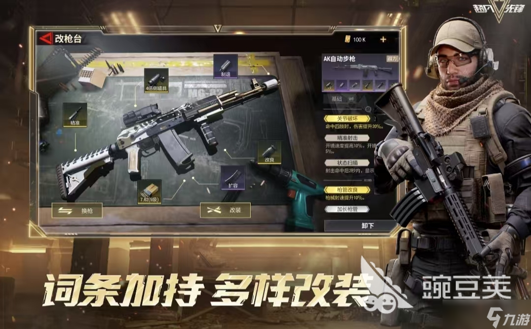 强烈推荐的硬核手游2025 有哪些必玩的高分手游
