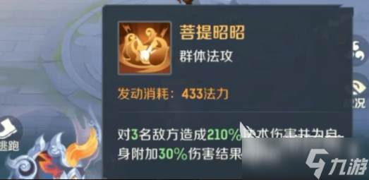 灵兽大冒险盘丝搭配什么灵兽 灵兽大冒险盘丝灵兽搭配指南
