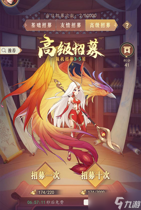 放置与召唤英雄系统攻略