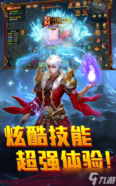 龙城启源公测时间 龙城启源什么时候上线截图