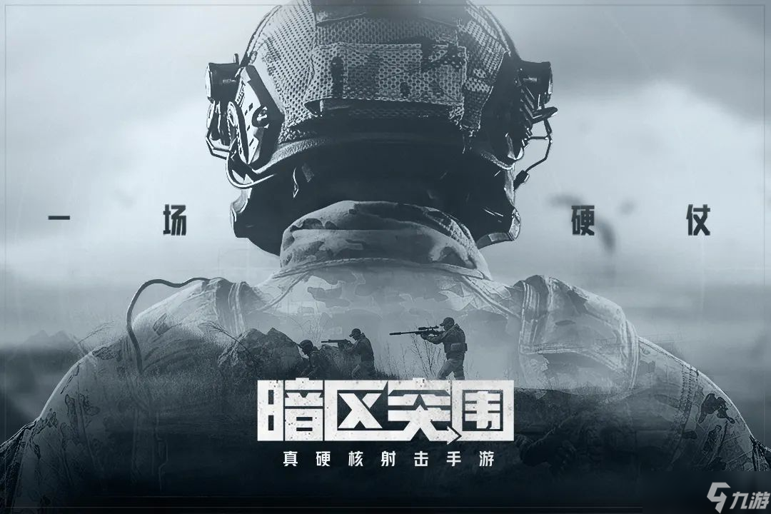魔方工作室有哪些手游下载分享 2025必玩的魔方工作室出品游戏大全截图