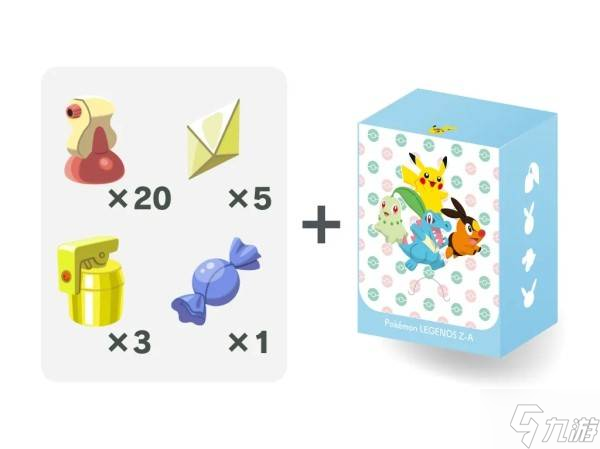 《宝可梦传说ZA》预购特典及店铺特典内容一览 预购奖励是什么