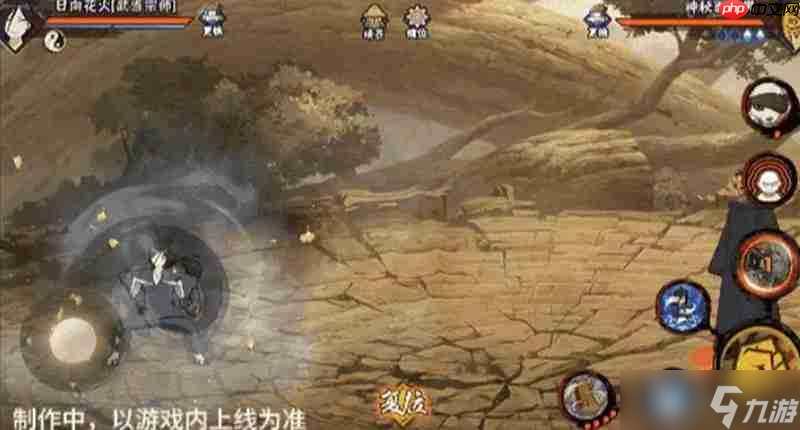 火影忍者手游武当花火怎么玩 武当花火技能详细解析