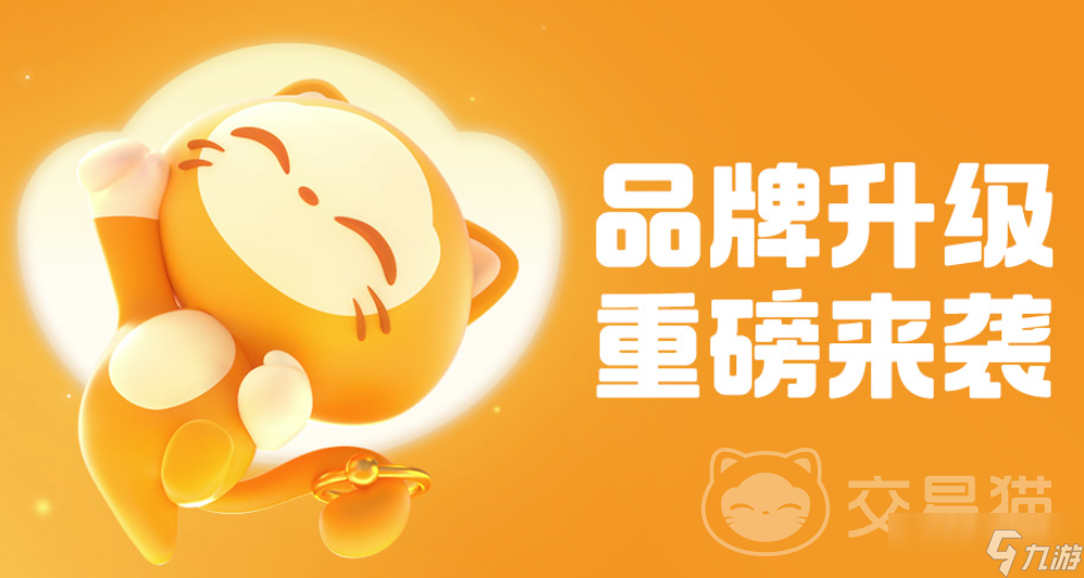 鸣潮账号交易平台推荐 鸣潮账号去哪个平台交易好