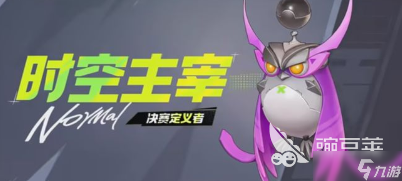 远光84宠物有哪些 远光84手游宠物叭嘀介绍