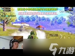 和平精英密室物资有什么