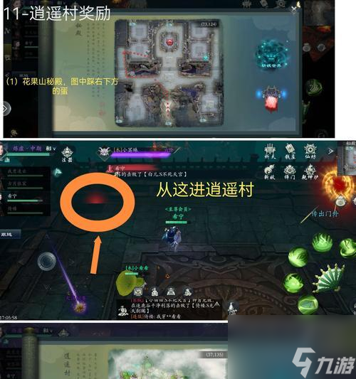 问道境石合成方法是什么 怎么正确合成境石 