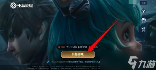 王者荣耀常驻人机模式是哪个
