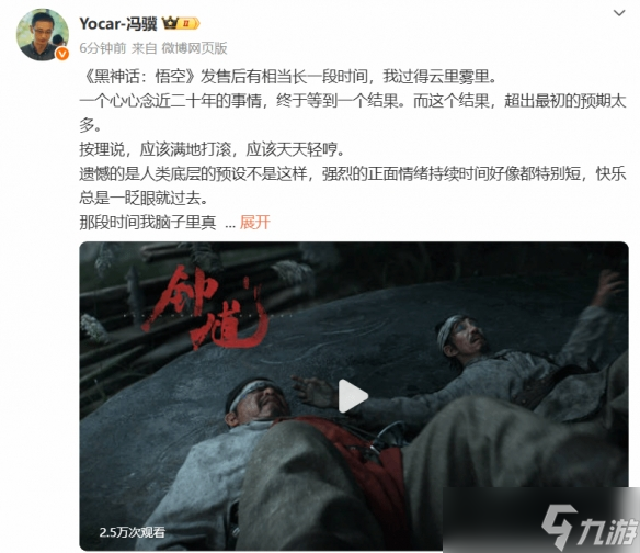冯骥发长文谈《黑神话：钟馗》：不想被悟空束缚！