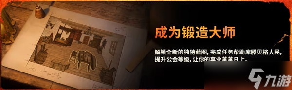 《战锤40K：战争黎明4》回归本源