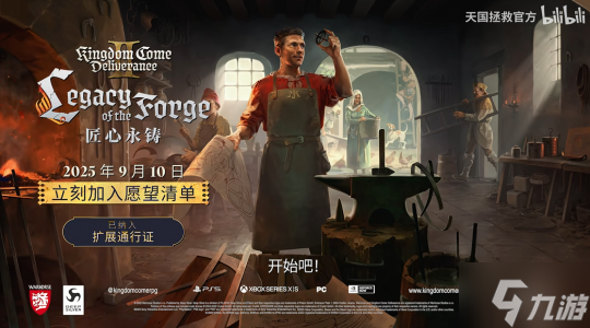 科隆游戏展重磅新作一览 《黑神话:钟馗》压轴登场