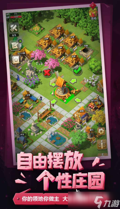 領(lǐng)主對決公測時(shí)間 領(lǐng)主對決什么時(shí)候上線