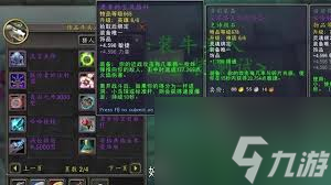 魔兽世界11.1隐修院印章有哪些属性效果
