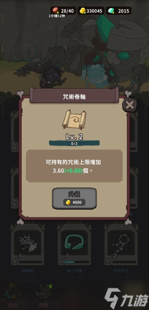 自然法则低配置通关困难难度攻略