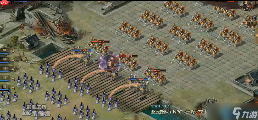 三国207副本终极破解：赵云克星与战法时序全攻略