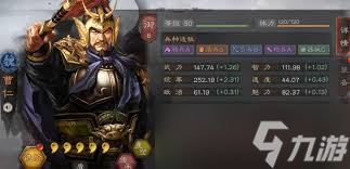 三国志异闻录曹仁阵容如何搭配