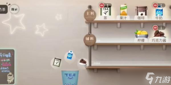 《归龙潮》珍闻杯中留进阶学徒历练