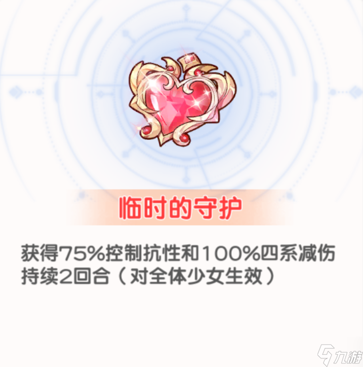 冒险小分队【二周年攻略】元素领域——顶配打法