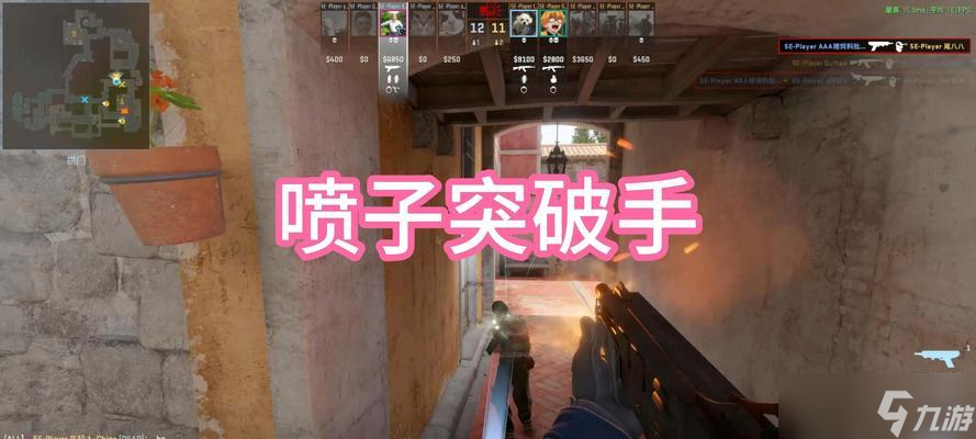 絕地求生邊跑邊用噴子的技巧是什么？