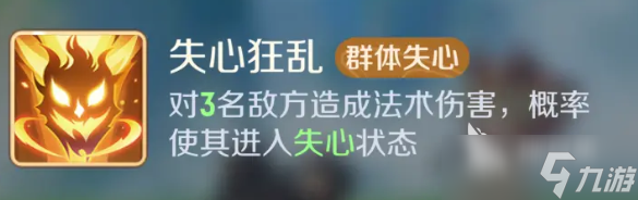 灵兽大冒险方寸山技能有哪些 灵兽大冒险手游方寸山职业解析